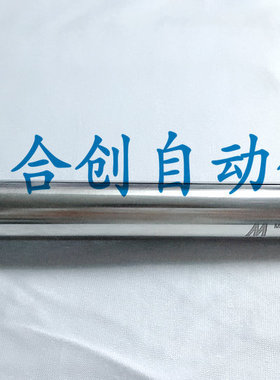 供应台湾金器 迷你气缸  MCMI-11-25-550 MCMI-11-25*550-A XA02