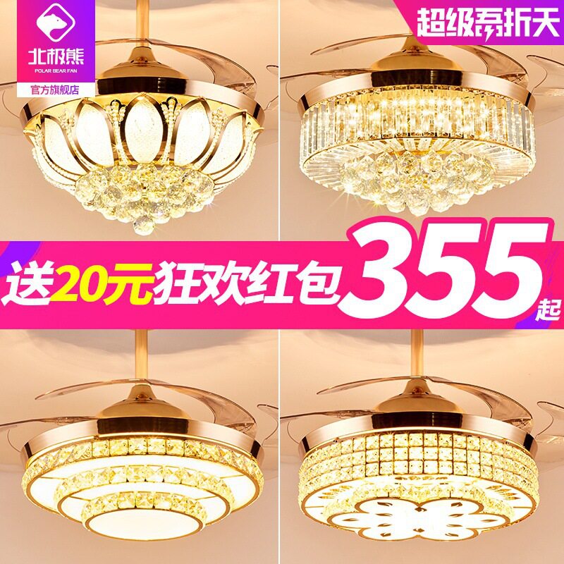 LED水晶隐形风扇灯 欧式轻奢家用客厅餐厅灯带电扇吊灯一体吊扇灯