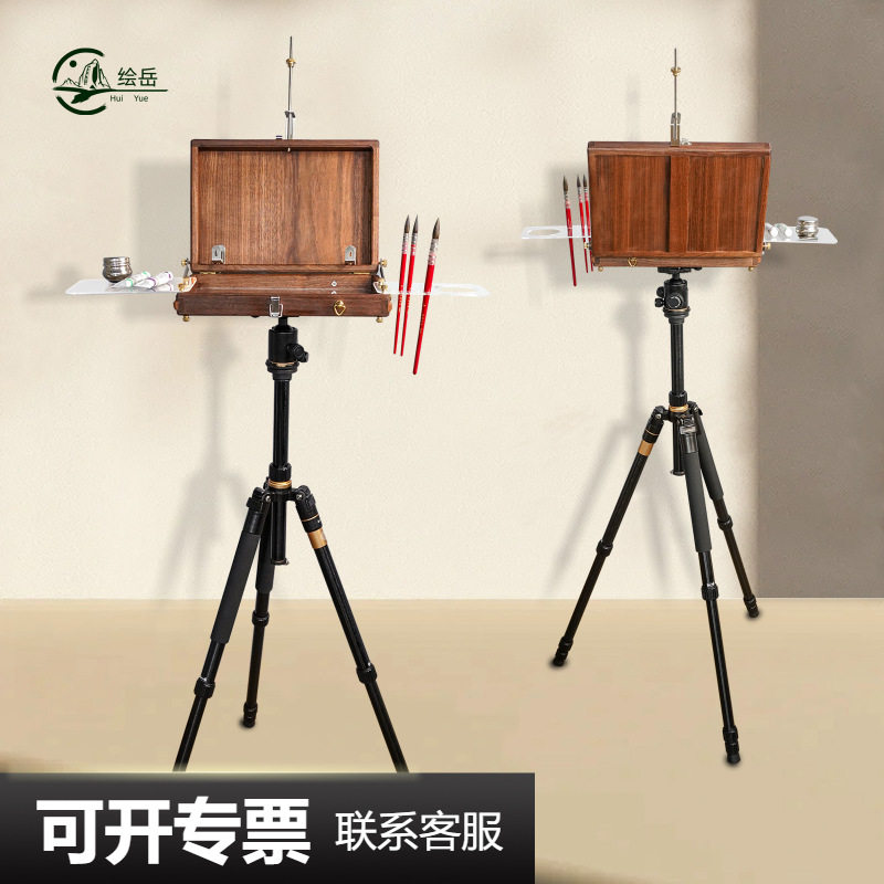 绘岳意式胡桃木复古油画箱专业户外便携写生可缩云台三脚架可折叠