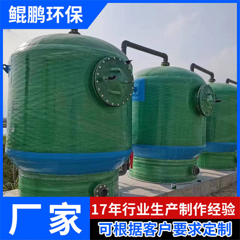 重力式无阀过滤器 泳池自动化反冲洗无阀滤池 净水设备无阀滤池
