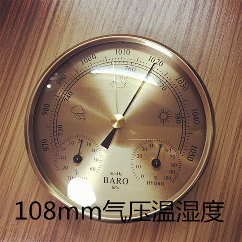 三合一大气压计温度湿度计迷你气象站108mm