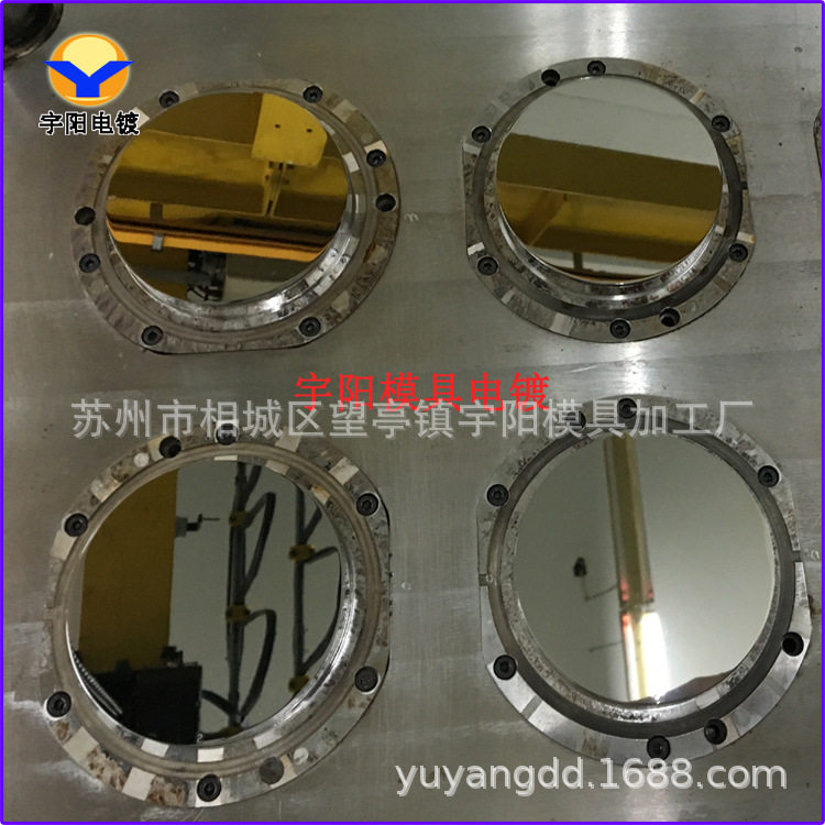 模具表面处理模具电镀抛光模具电镀硬铬