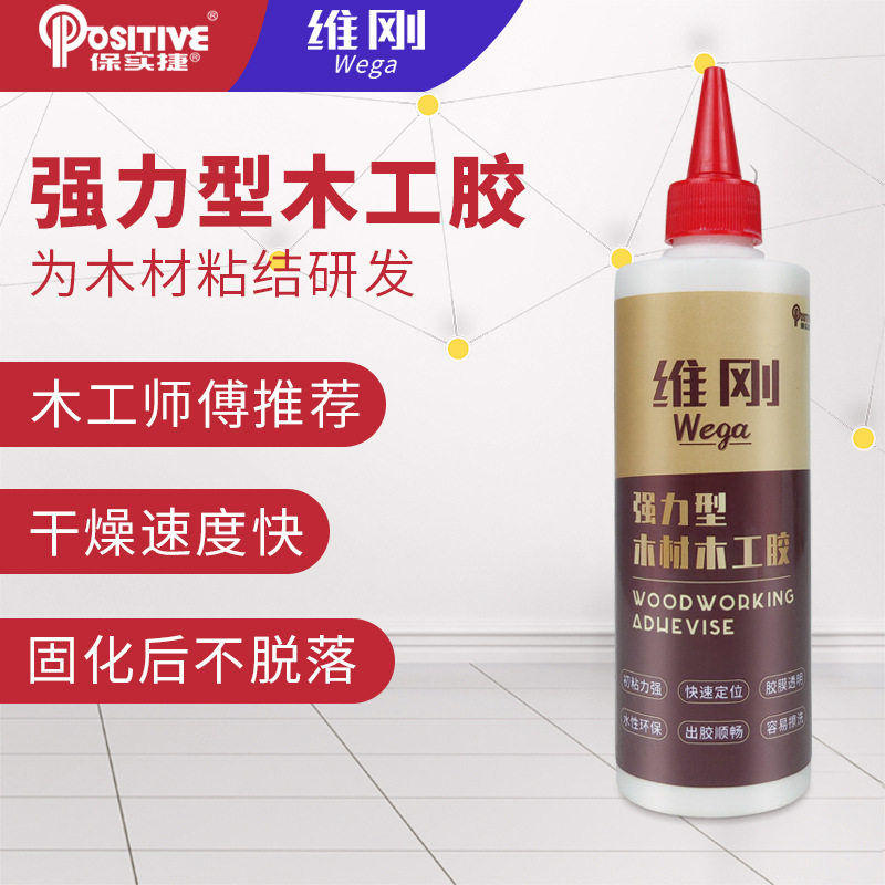 木工胶水diy手工粘木头专用实木家具强力粘合剂白乳胶木板拼接胶