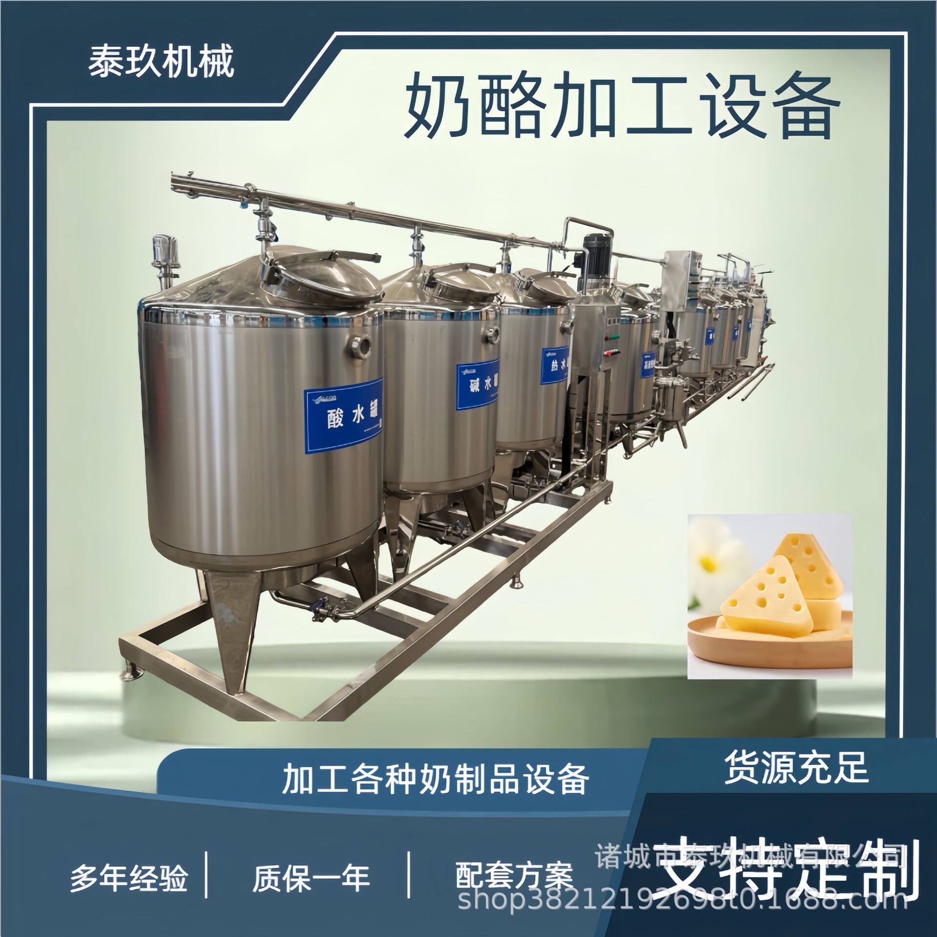 全自动奶酪块加工设备酪蛋白全套加工机器大型蒙古奶渣子生产线