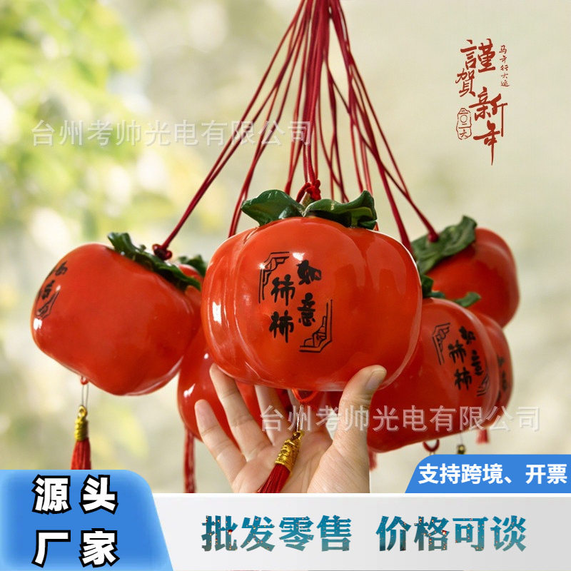 中式LED灯笼柿子灯过新年春节挂树户外防水手工灯大红灯笼中国风