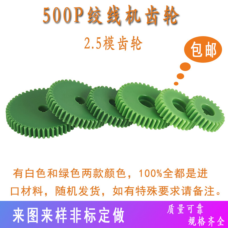500P富川鸿辉2.5M高速绞线机尼龙塑钢绞距齿轮正反转变换传动绞铜