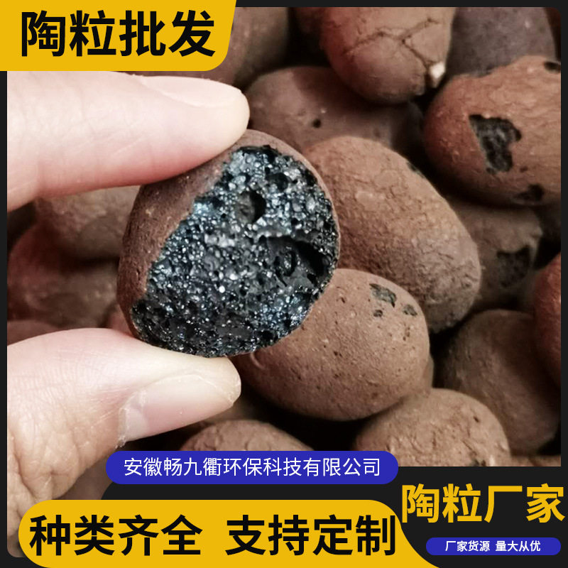 1-3公分卫生间回填陶粒屋顶保温车库顶板页岩轻质陶粒厂家供货