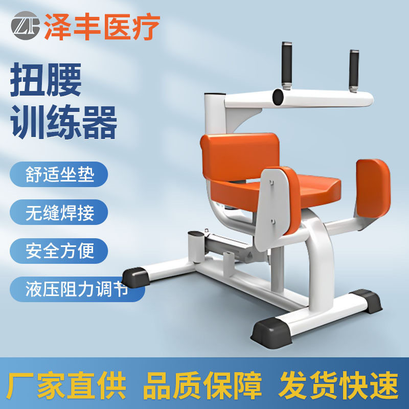 厂家直销健腹扭腰家用懒人腹肌贴智能肌肉训练锻炼小腿健身训练器