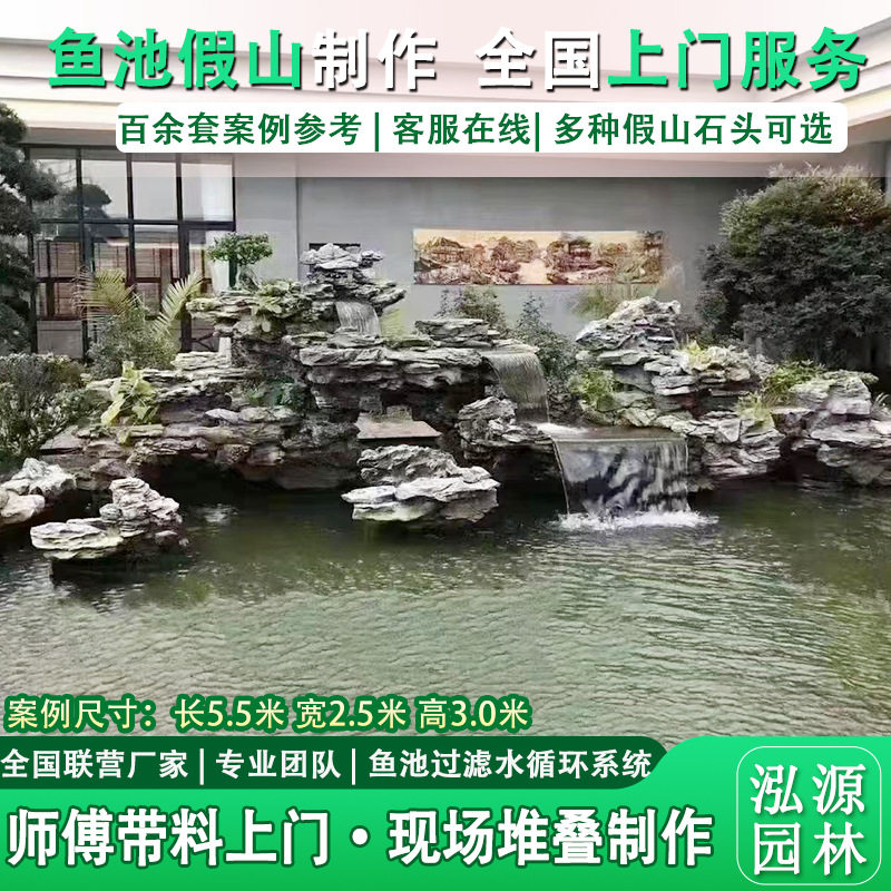 鱼池造景假山石头庭院景观假山石头园林假山造景大型景观假山水景