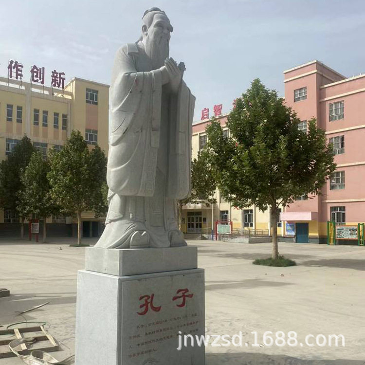 校园石雕孔子像造价图片