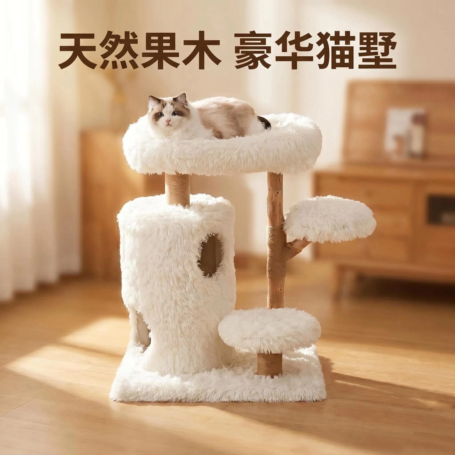 实木猫爬架猫窝猫跳台多层一体剑麻猫树家用不占地猫架子跨境批发