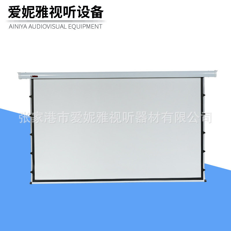 厂家供应金属外壳拉线幕布会议室展厅舞台白塑投影仪高清幕布批发