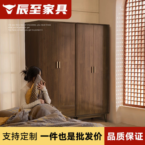 北欧胡桃色全实木衣柜现代简约两门衣橱卧室家用小户型收纳储物柜