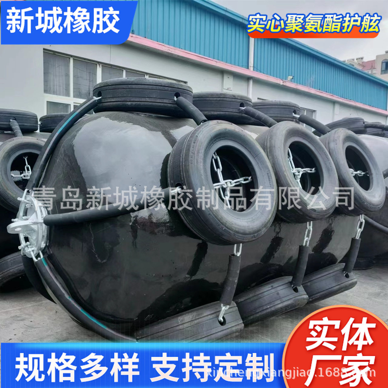 船舶码头防撞护舷漂浮型聚氨酯实心护舷碰垫
