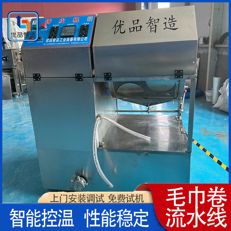 电磁千层蛋皮机 毛巾卷加工流水线 蛋皮成型机厂家直销高效全自动