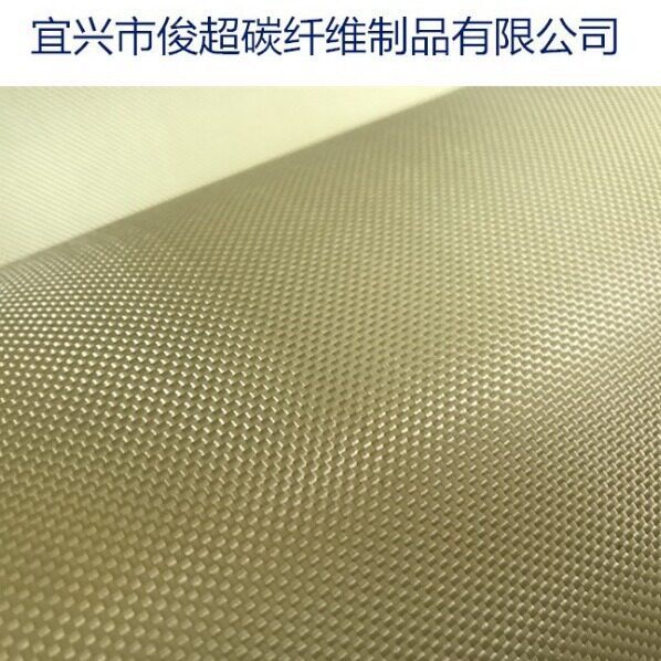 1X100米整卷 芳纶布1000D135g现货供应
