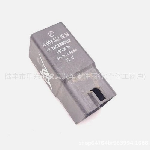 适用于奔驰V260L 风扇电阻电子汽车继电器A0035421919