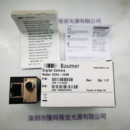 堡盟VCXG-124M工业相机现货