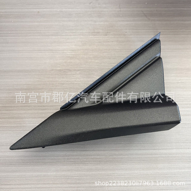E0EA-5302330适用于比亚迪海鸥汽车叶子板角饰板