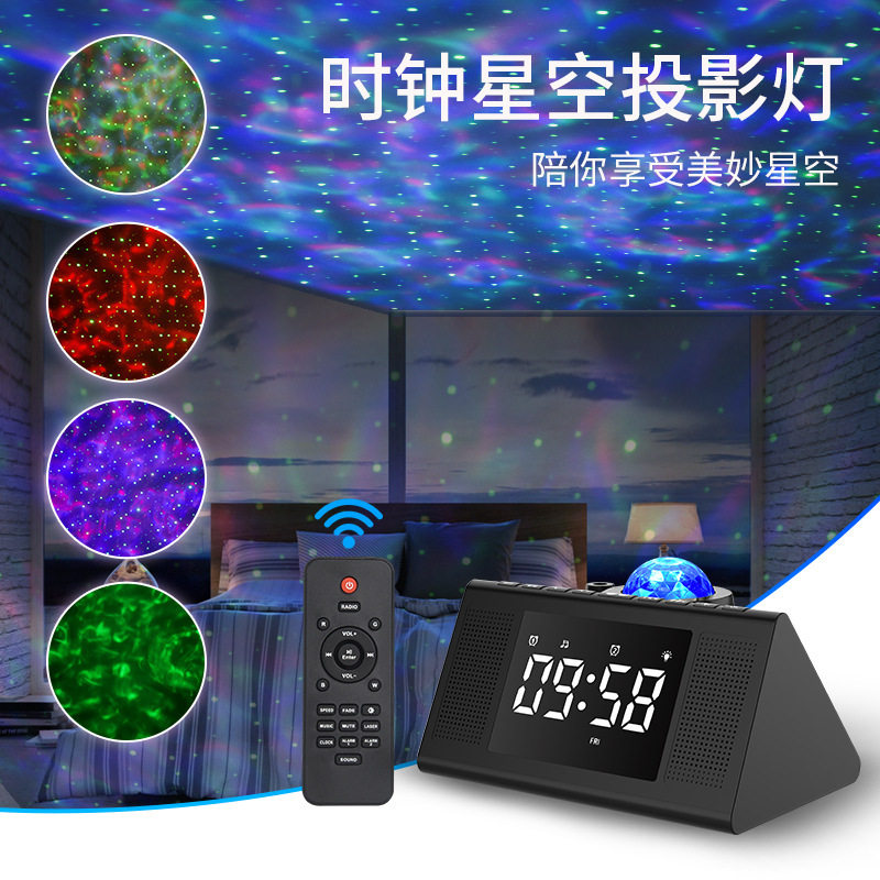 MH新款星空投影灯蓝牙音箱白噪