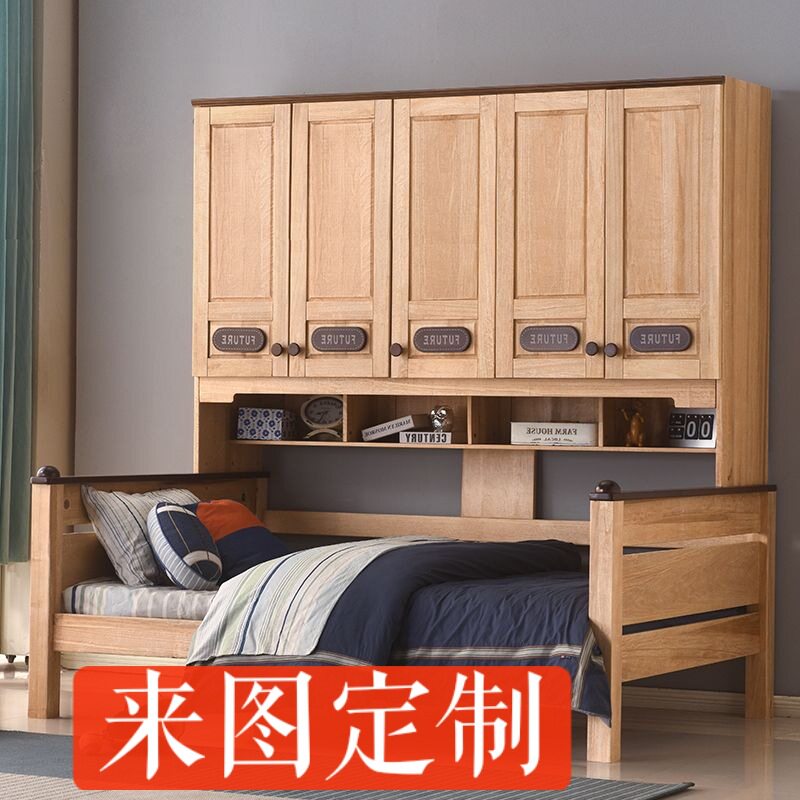 鹅掌楸木儿童衣柜带储物顶柜床木蜡油环保书柜型男孩女孩简约床
