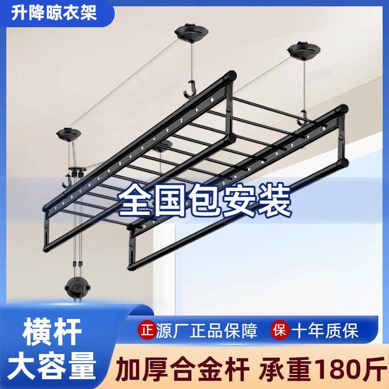 升降手摇晾衣架四杆家用阳台晾衣杆顶装防风晾衣杆手动晒衣架凉衣
