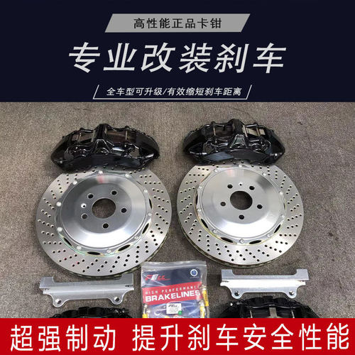 D-MAX改装BremboGT6刹车卡钳