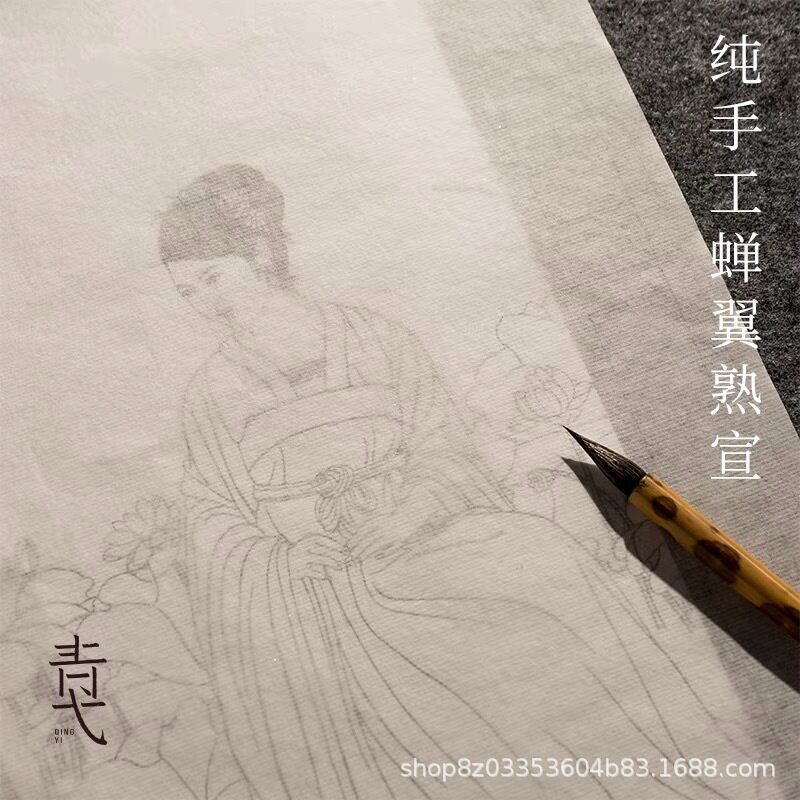 手工古法熟宣四尺六尺工笔画专用熟宣扎花超薄蝉翼纸珠光云母矾宣