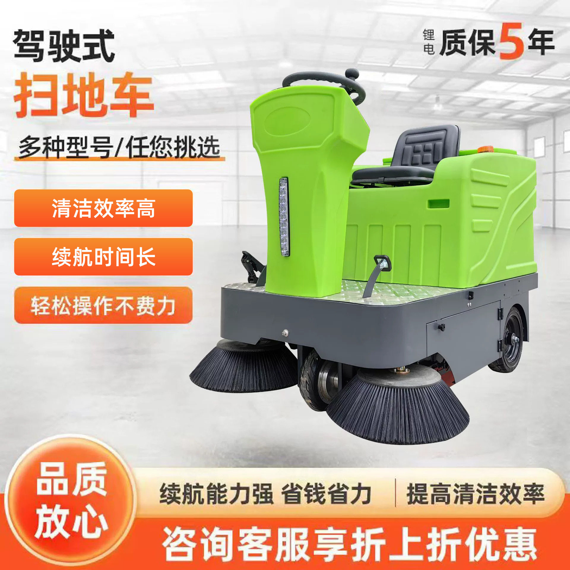 厂家驾驶式扫地机清洗工厂车间商场扫地车工业洗地机电动清洁