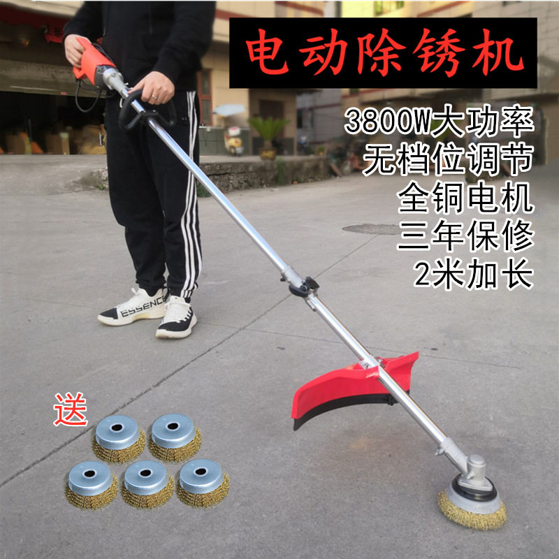 电动除锈机工字钢彩钢瓦打磨抛光机铁钢结构钢丝刷除青苔污垢地面