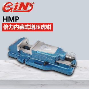 华南区总经销倍力内藏式增压虎钳HMP60 65220-60(不含底盘)
