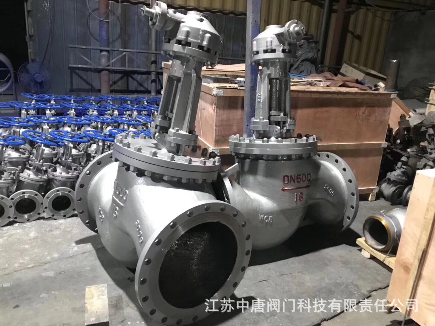 J541Y-16C伞齿轮耐磨截止阀伞齿轮传动开关式WCB材质