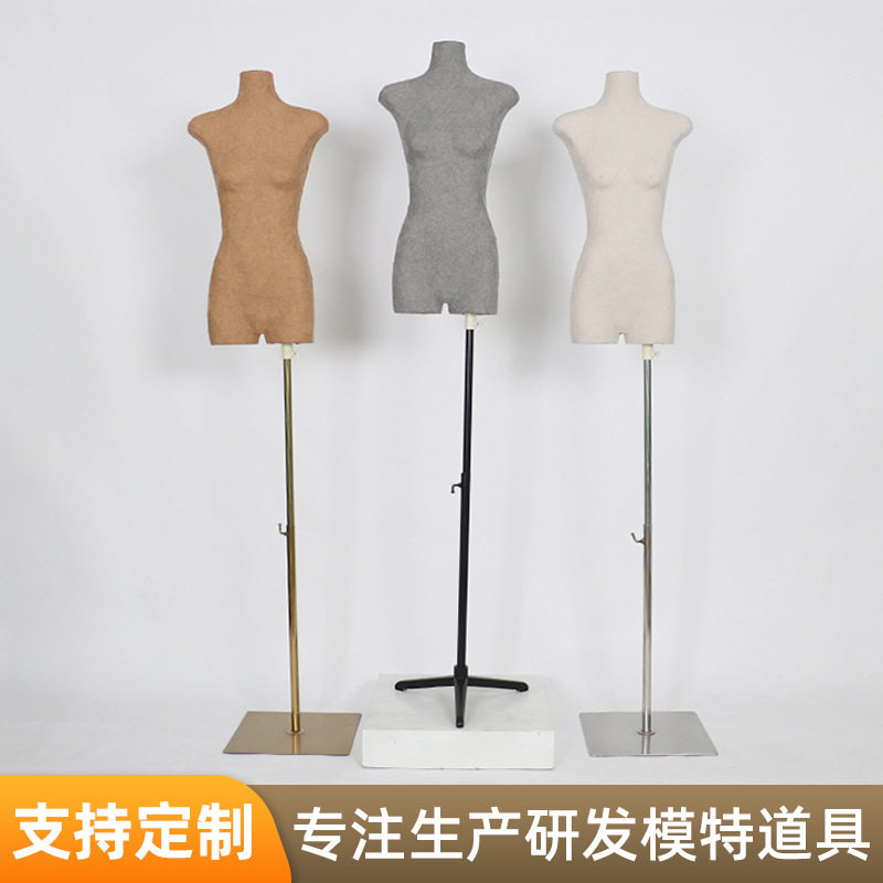 服装店模特道具女半身牛皮贴纸扁身假人细腰橱窗展示假人台模特架