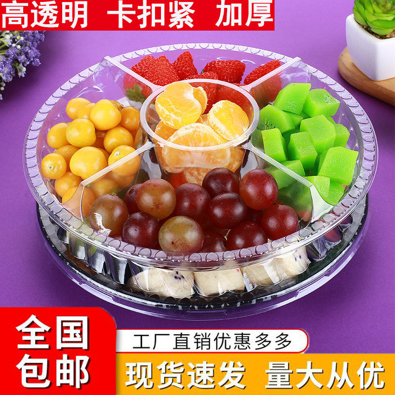 鲜果切盒5五分格切果拼盘一次性透明水果盒鲜果切盒保鲜加厚批pω
