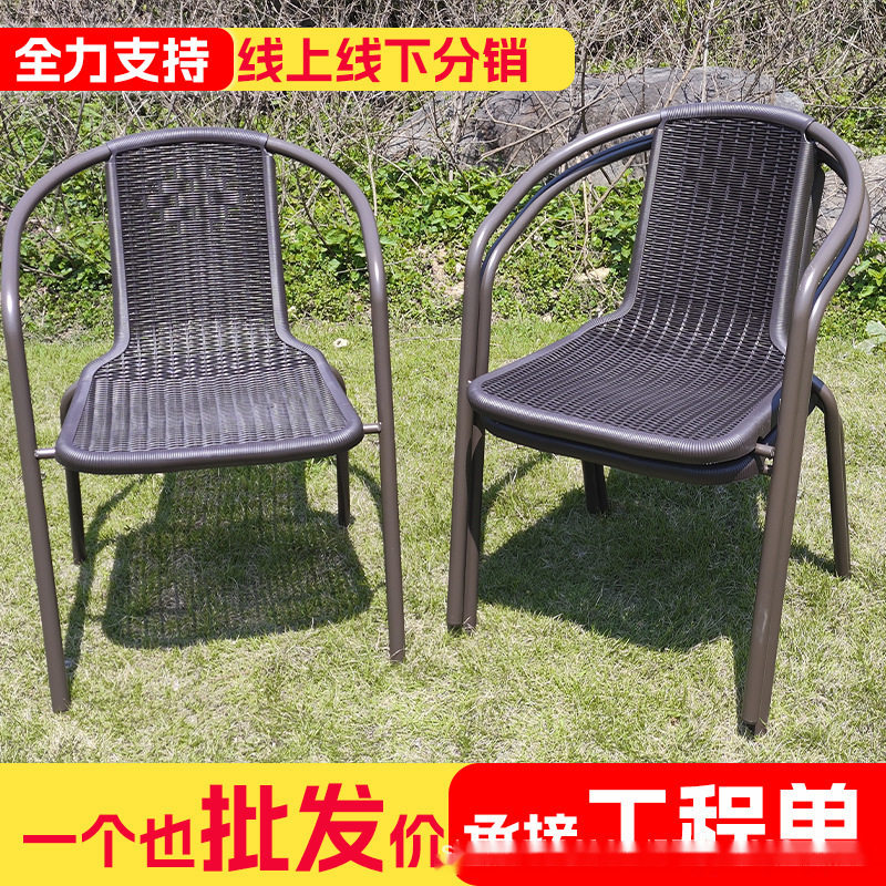 户外椅子塑料休闲单椅室外庭院会议凳子铁艺家用靠背椅阳台仿藤椅