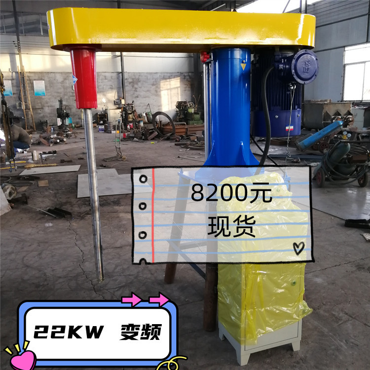 厂家直供彩钢瓦翻新防水分散机