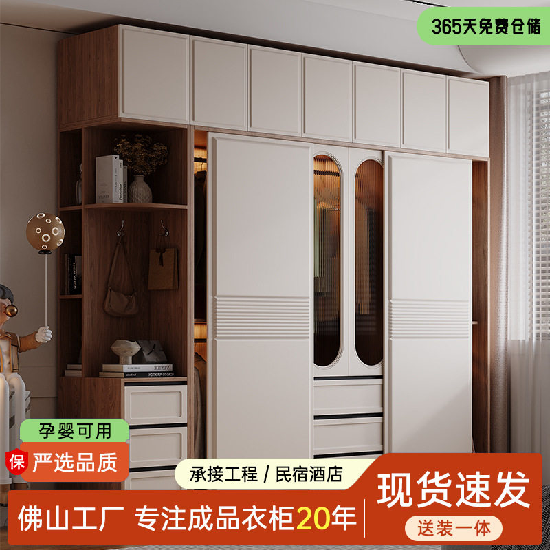 现代简约推拉门衣橱家用卧室小户型柜子滑移门成品组合衣柜