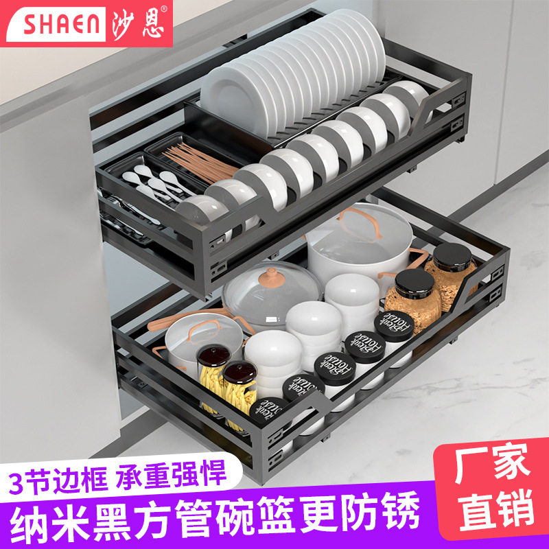 沙恩不锈钢橱柜双层抽屉拉篮
