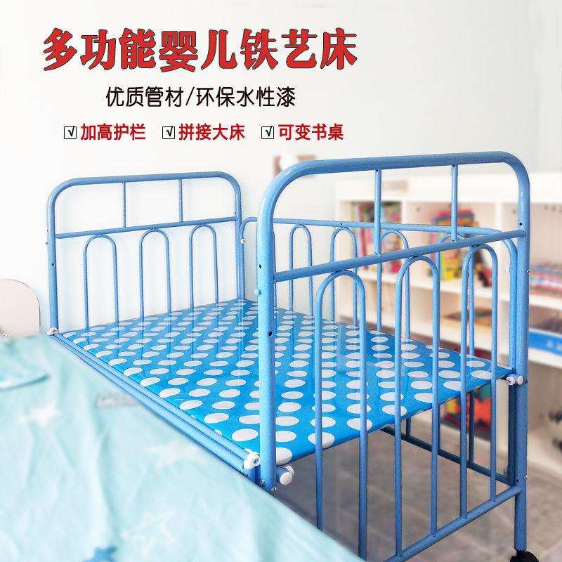 婴儿床铁床新生多功能小床宝宝铁艺床带蚊帐可移动拼接大床刚出生