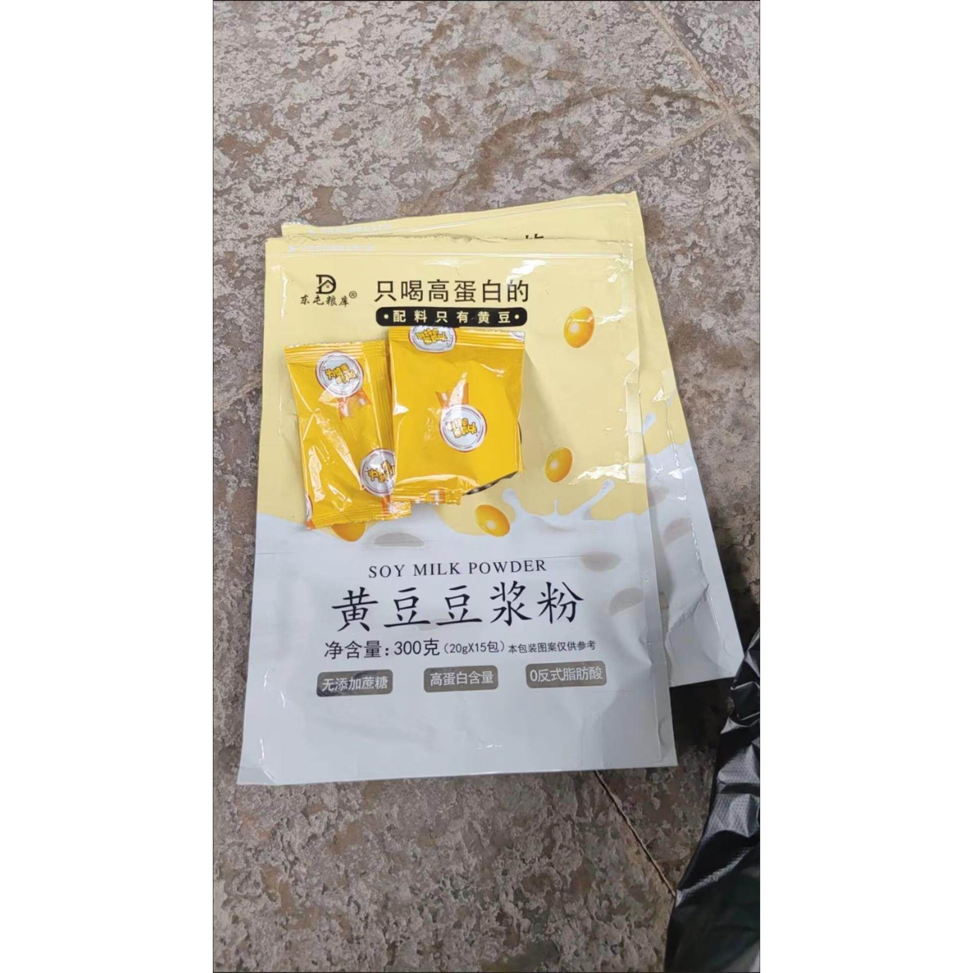 东屯粮库纯豆浆粉黄豆黑豆粉原味现磨无添加蔗糖独立包装代餐冲饮