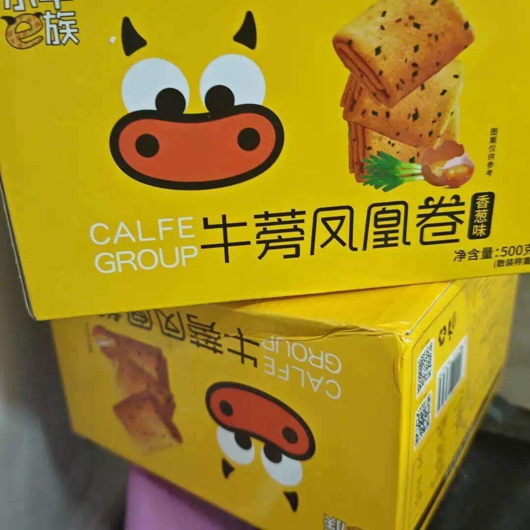蛋卷牛蒡凤凰卷饼干手工鸡蛋卷早餐糕点休闲零食大礼包小吃食500g