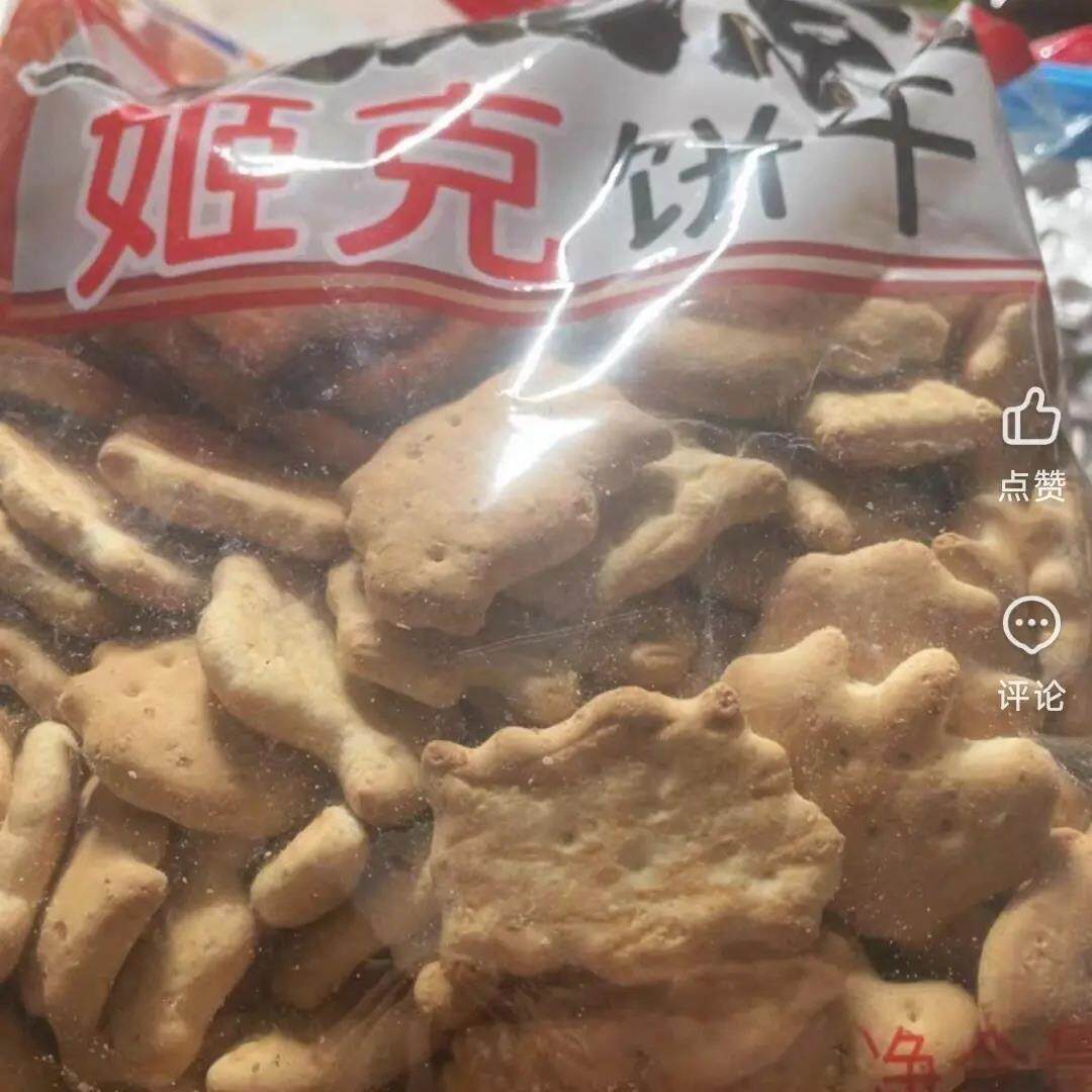 老北京动物小饼干450g老式饼干泡牛奶代餐饼干泡粥食用中老年零食