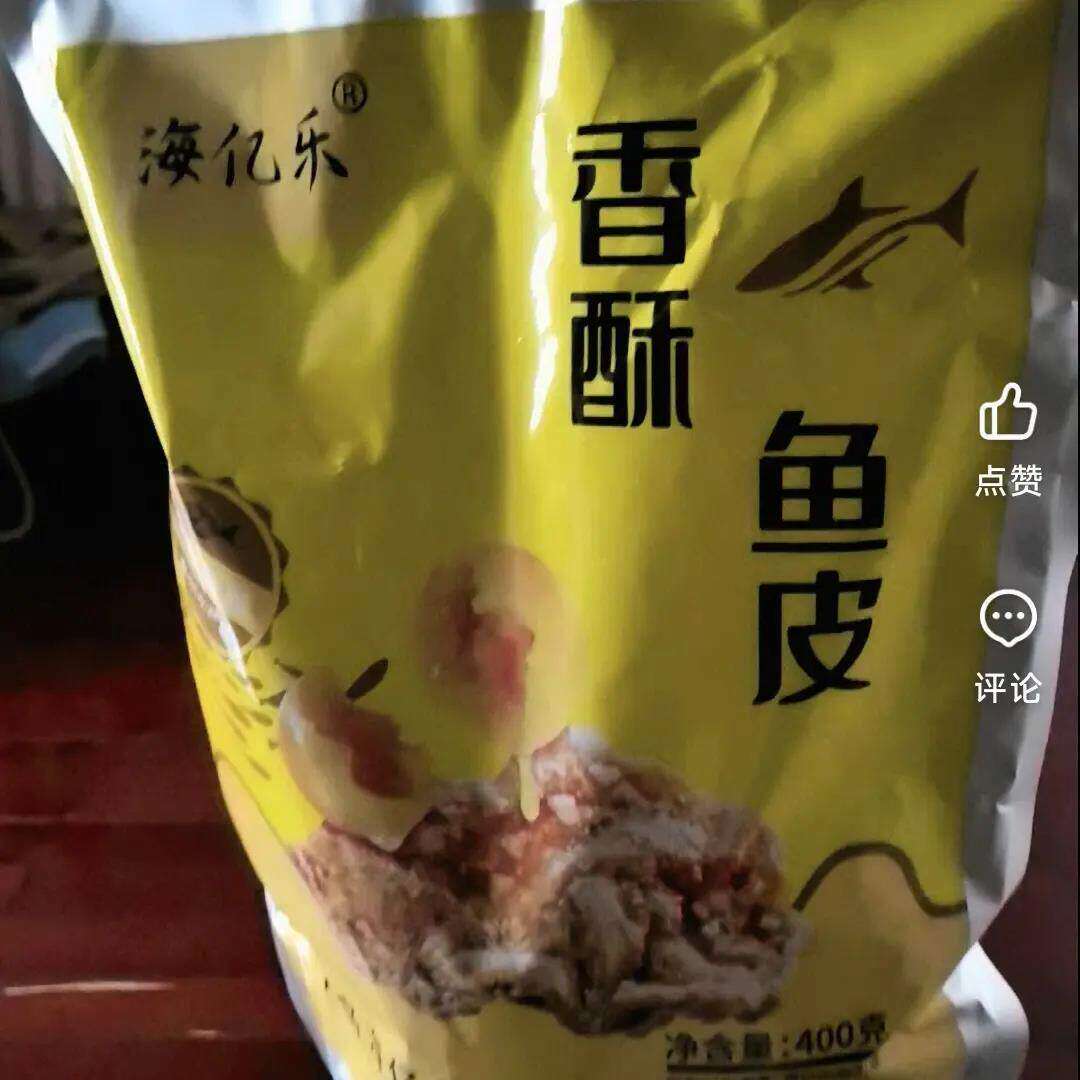 青岛特产香酥鱼皮开袋即食海亿乐酥脆鱼小吃咸蛋黄味香辣追剧零食