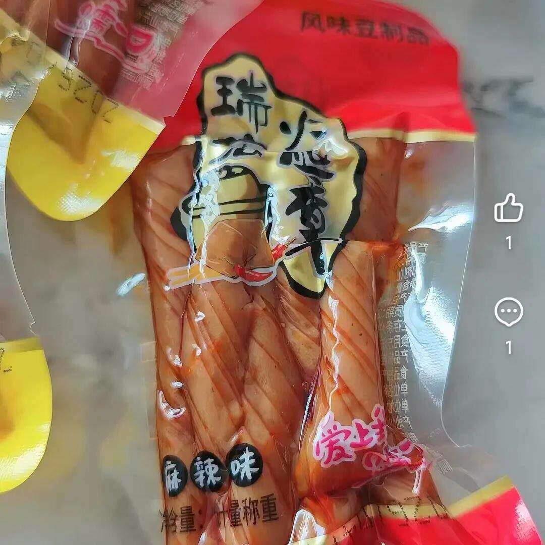 相思卷散装小豆筋素肉怀旧下酒休闲食品开袋即食解馋麻辣辣条零食