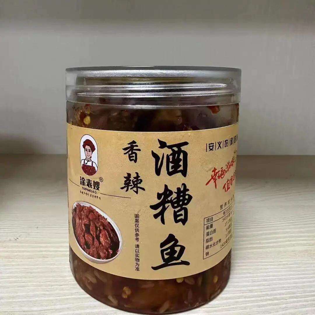 涂表嫂香辣酒糟鱼江西特产农家手工香辣即食鱼块下酒菜280g等