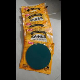 萨老板【酥脆】鸡内金焦馍河南特产香酥薄脆煎饼干健康粗粮休闲零