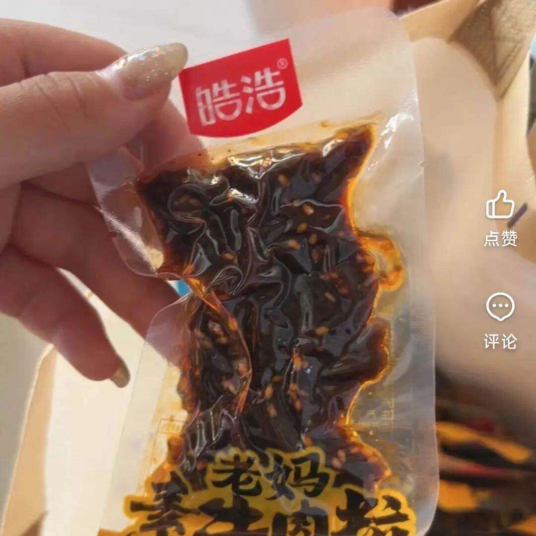 皓浩老妈辣条牛肉粒素食牛肉粒香辣麻辣豆筋素肉儿时零食小吃