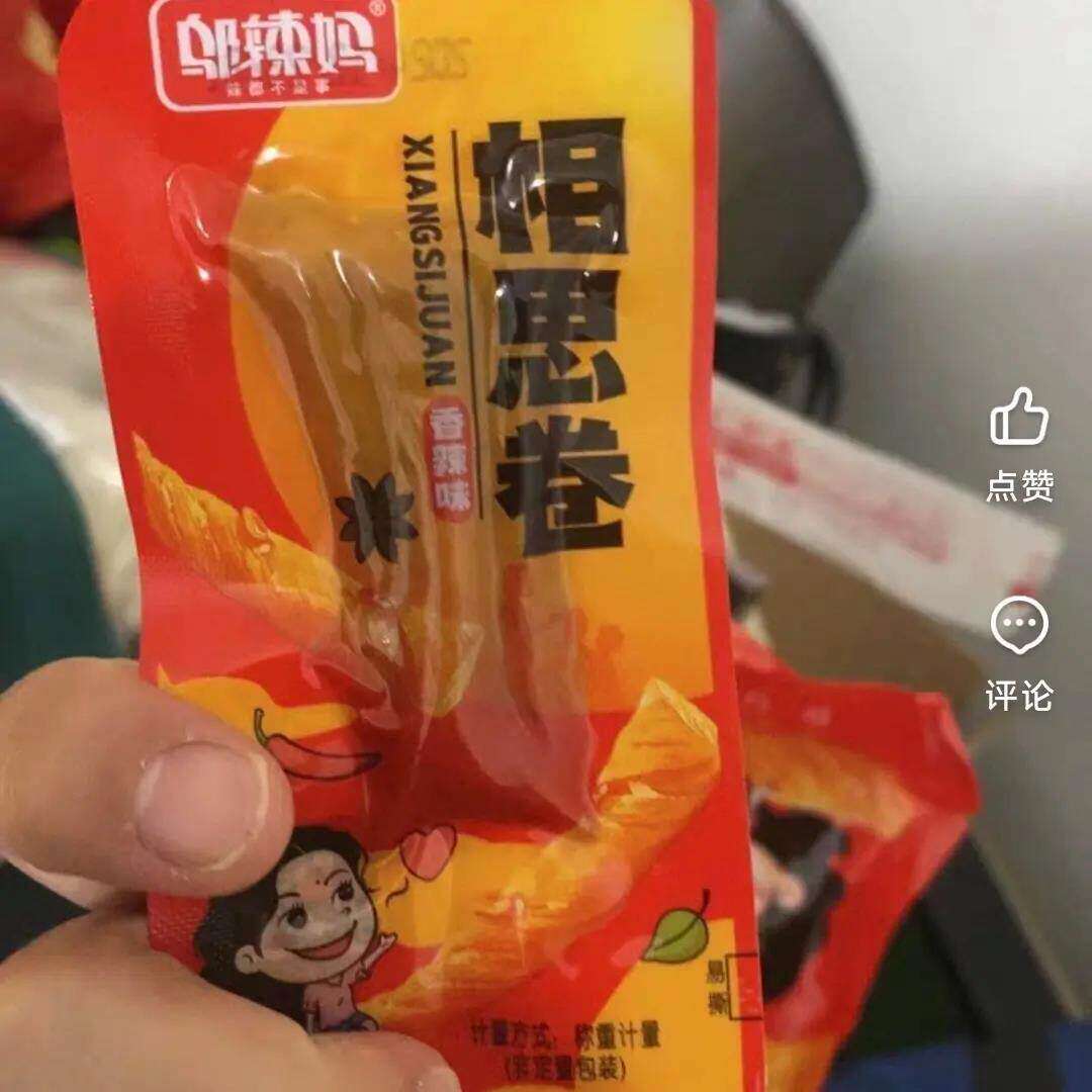 湖南邬辣妈相思卷豆筋麻辣条儿时休闲小吃零食品