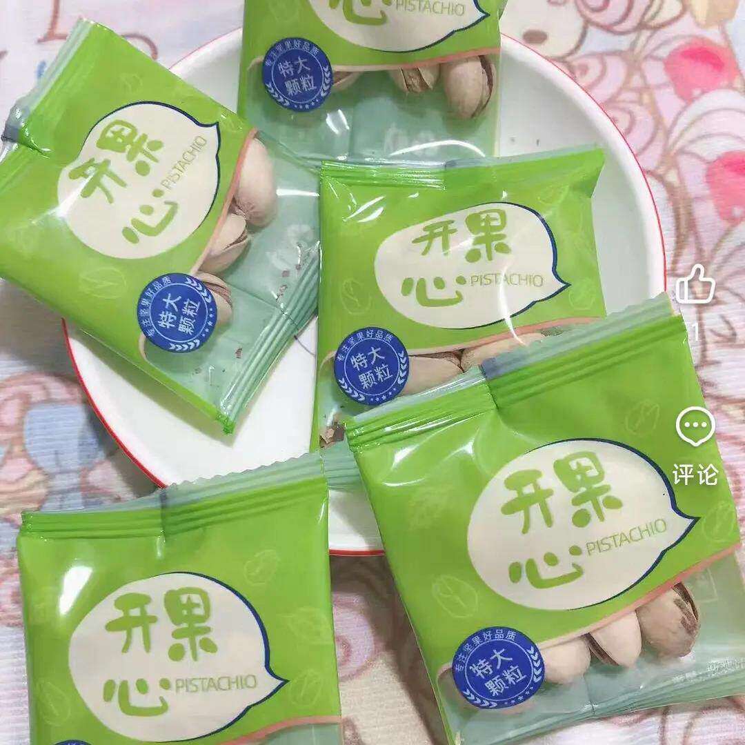 盐焗开心果2025新货500g独立小包装原色无漂白坚果类零食散装