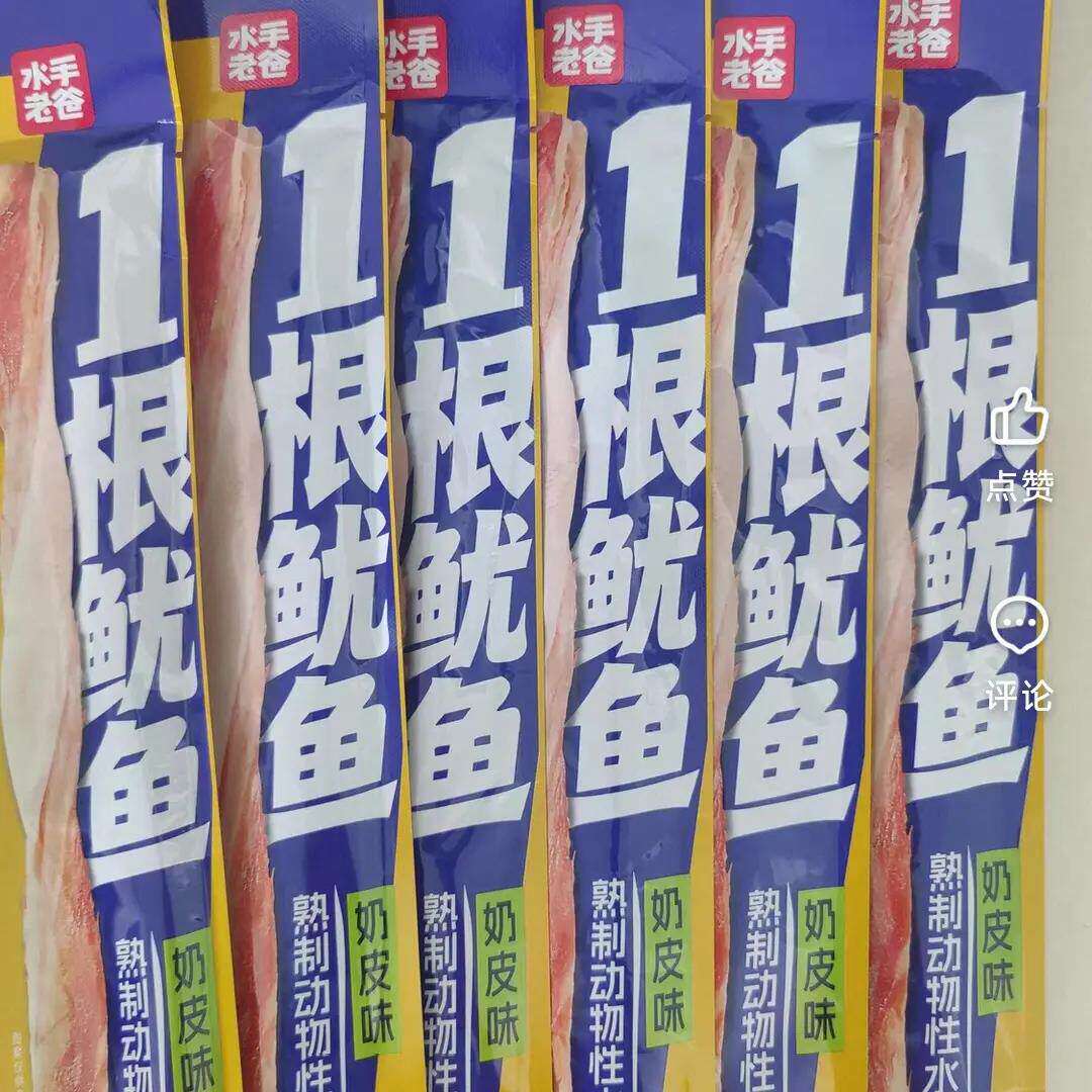 水手老爸一根鱿鱼条手撕鱿鱼丝干须零食特产开袋即食麻辣奶皮香辣